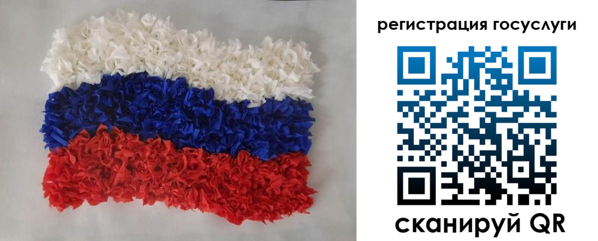 прописка ребенка в Волгодонске